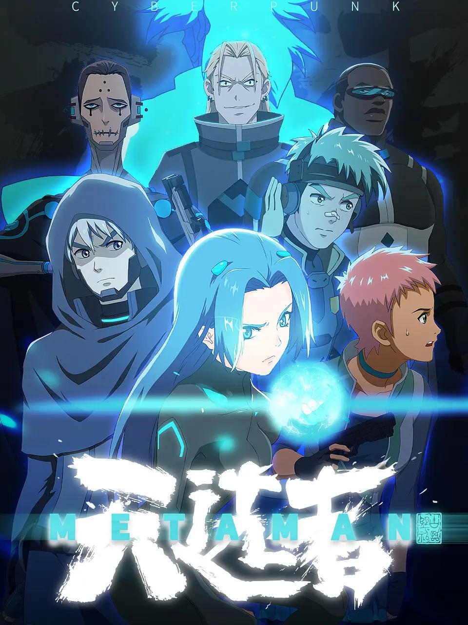 望古神话之天选者封面图