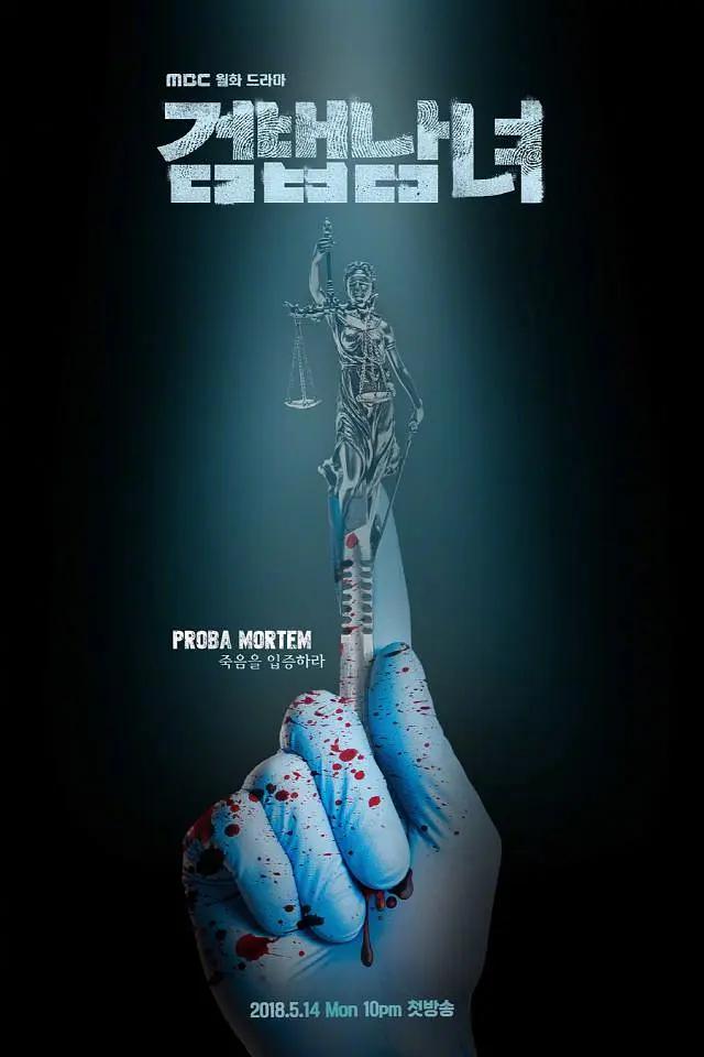 检法男女封面图