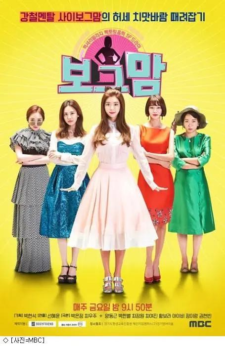 时尚妈妈封面图