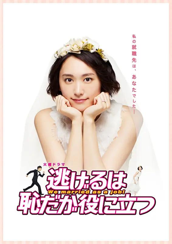 逃避虽可耻但有用封面图