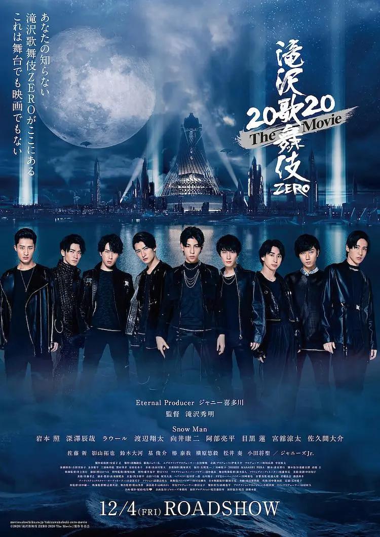 泷泽歌舞伎 ZERO 2020封面图