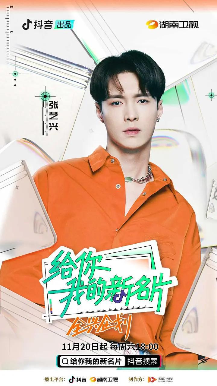 给你，我的新名片封面图