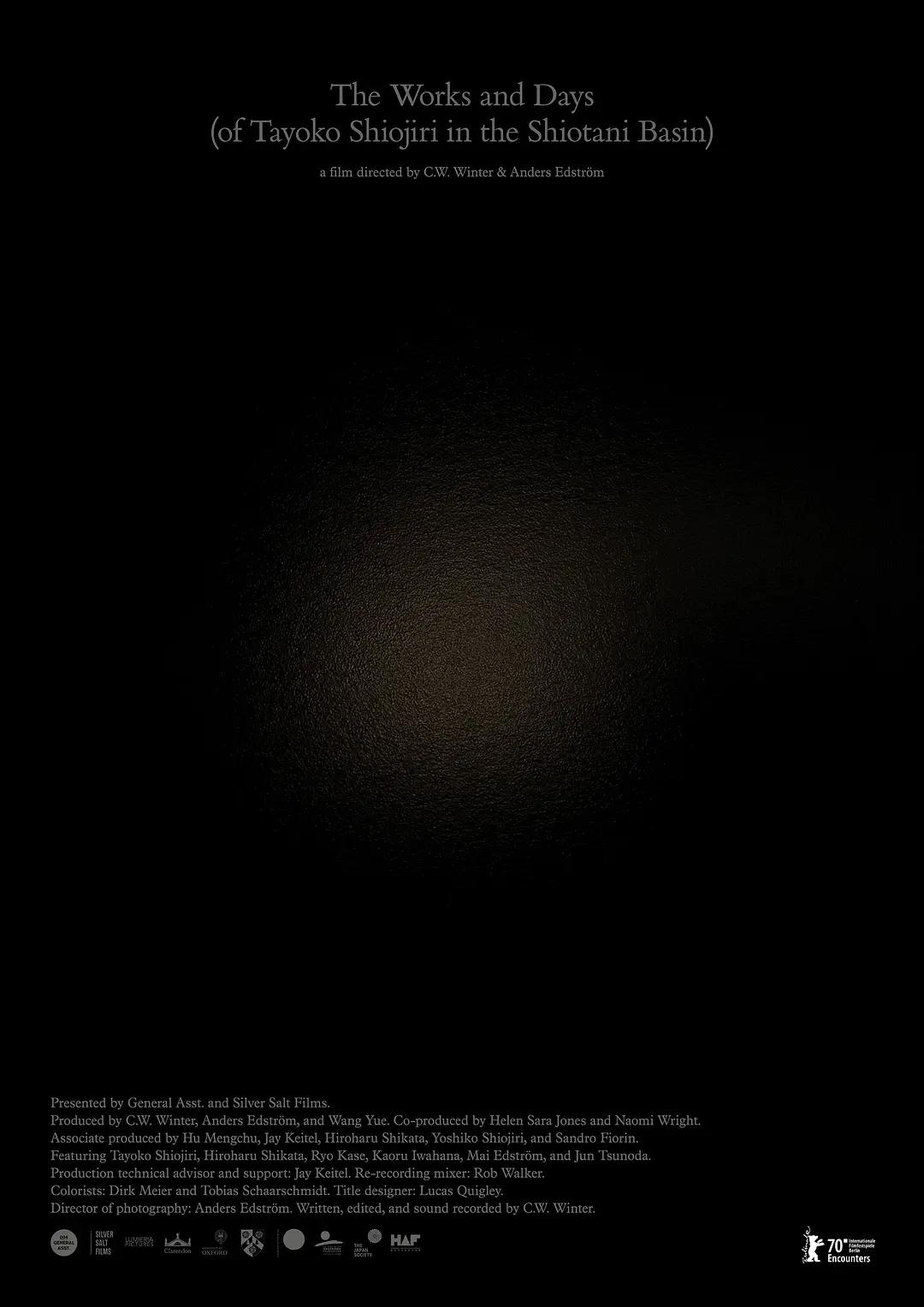 工作与时日封面图