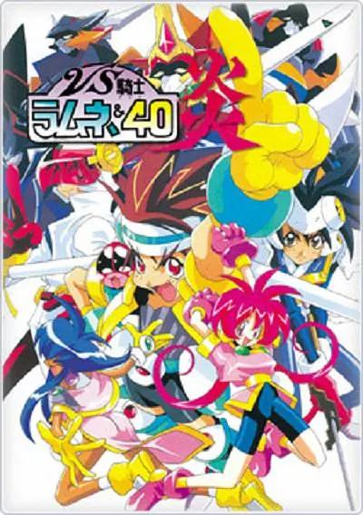 VS骑士40炎封面图