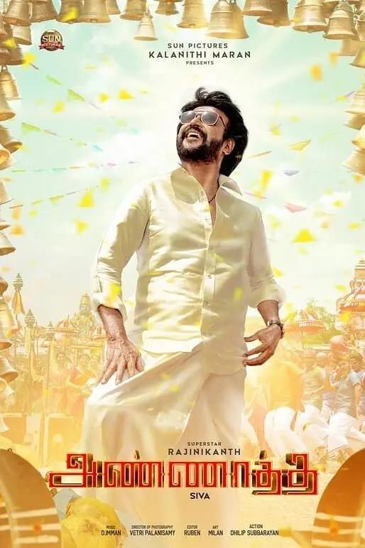 印度大兄封面图