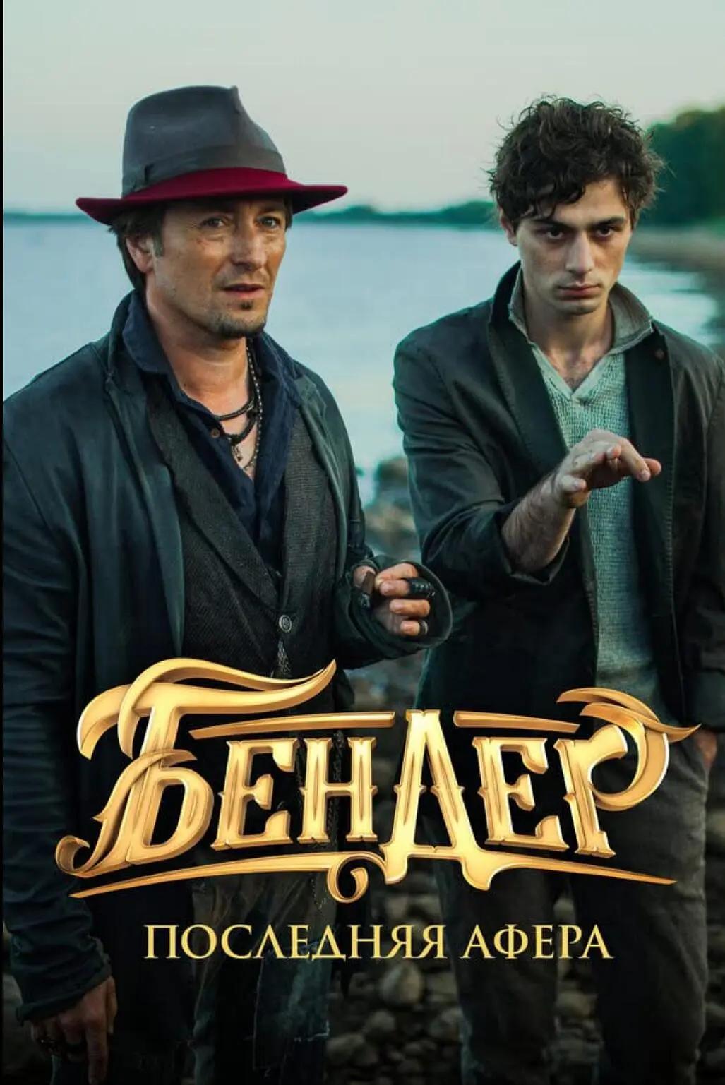 国家宝库：黄金权杖封面图