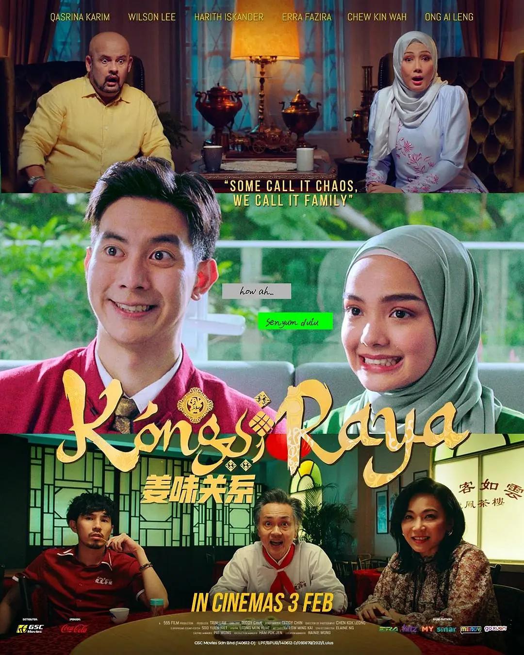 姜味关系封面图