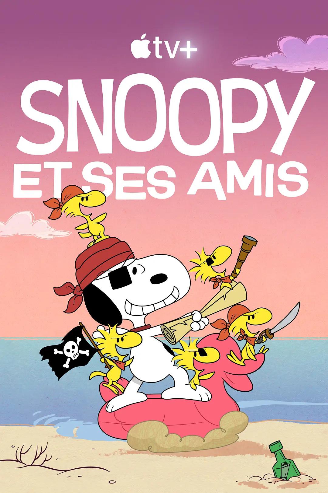 史努比秀第三季封面图