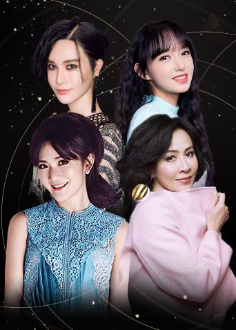 淘宝双12晚会2018封面图