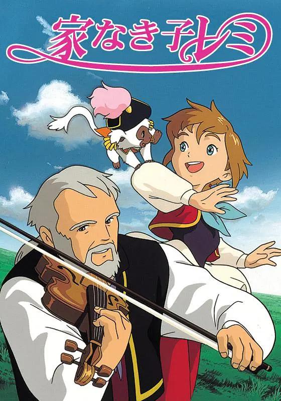 无家可归的小孩封面图