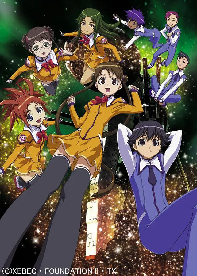 宇宙星路封面图