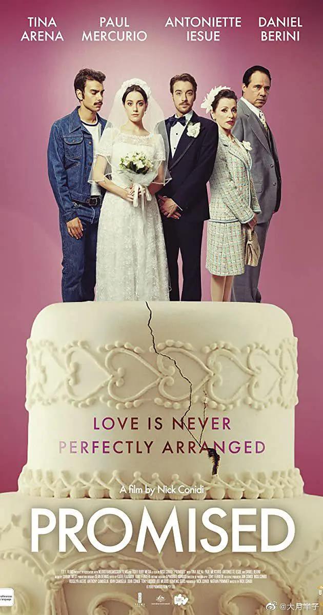 嫁娶两相疑封面图