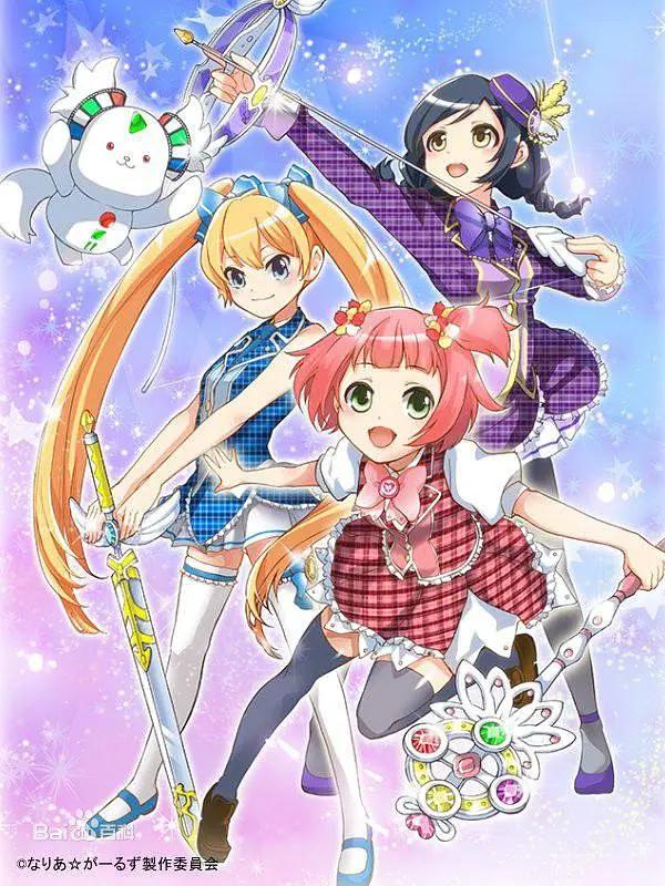 魔法少女Naria Girls封面图