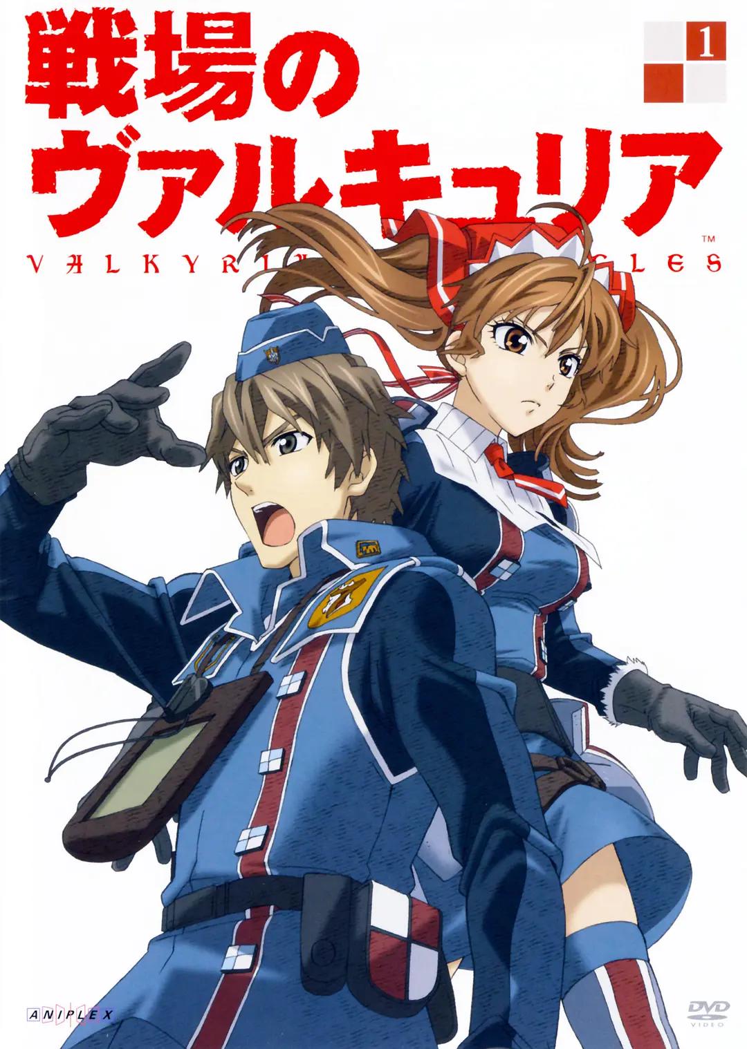 战场的女武神封面图