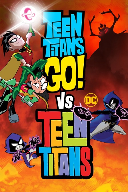 少年泰坦队大对决封面图