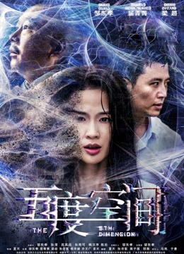 五度空间封面图