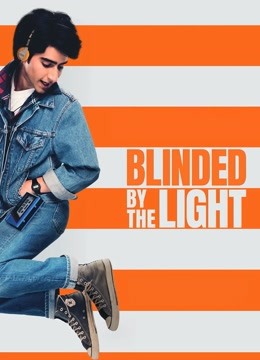 炫目之光封面图