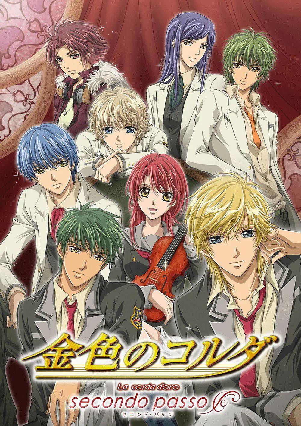 金色琴弦第二季封面图