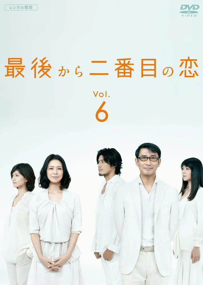 倒数第二次恋爱封面图