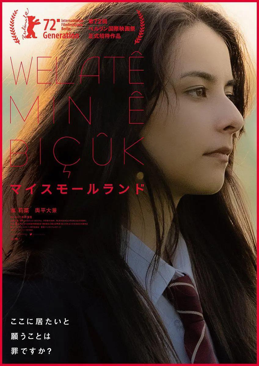 我的小天地封面图