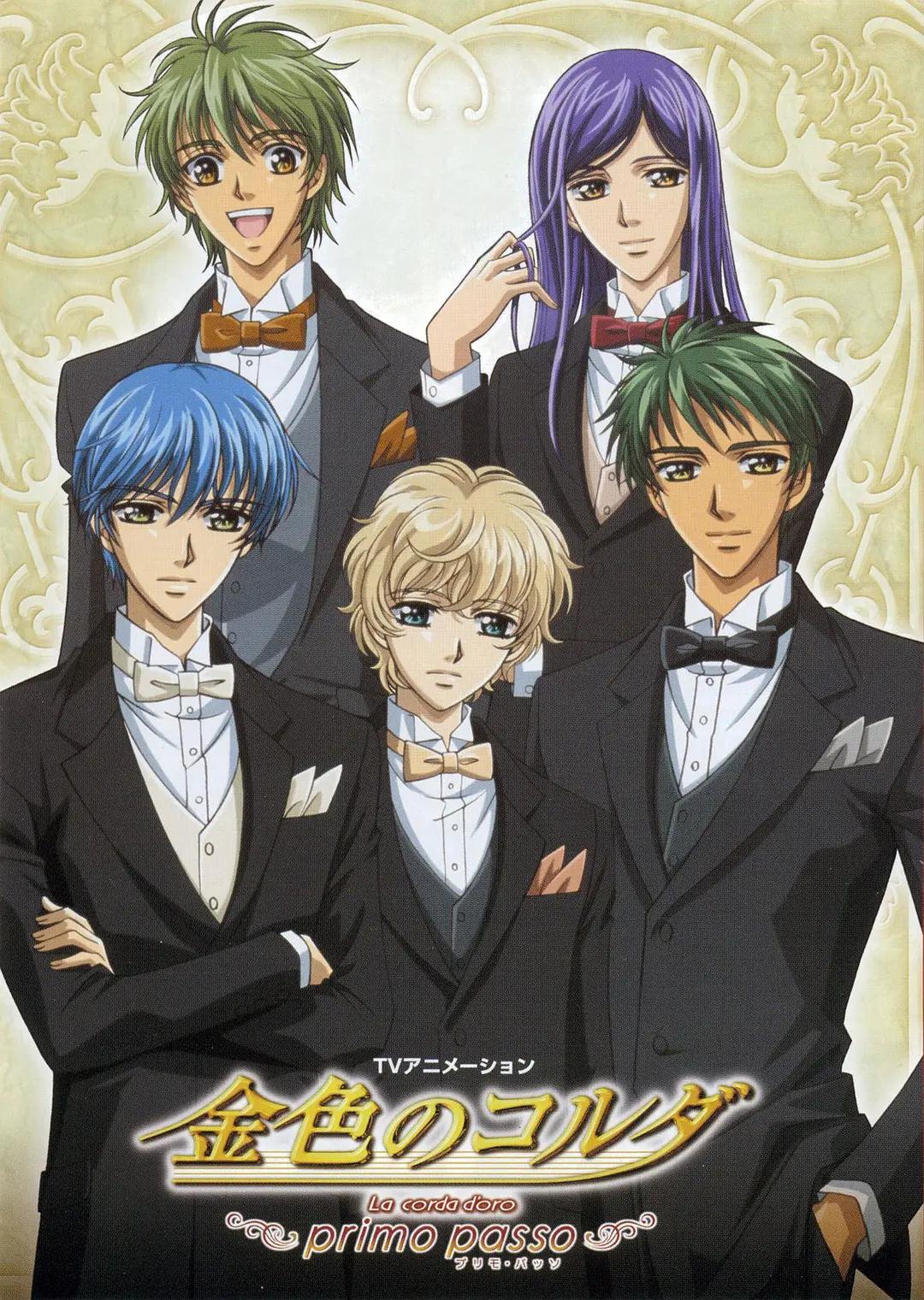 金色琴弦第一季封面图