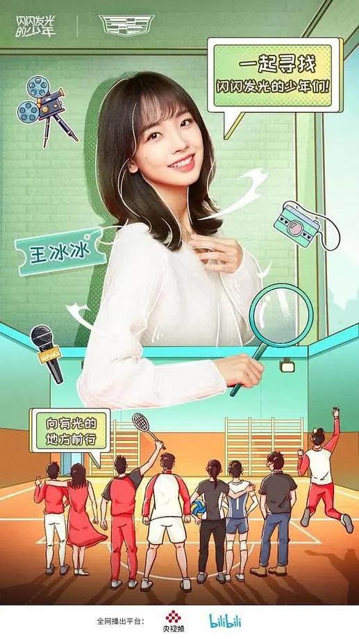 闪闪发光的少年封面图