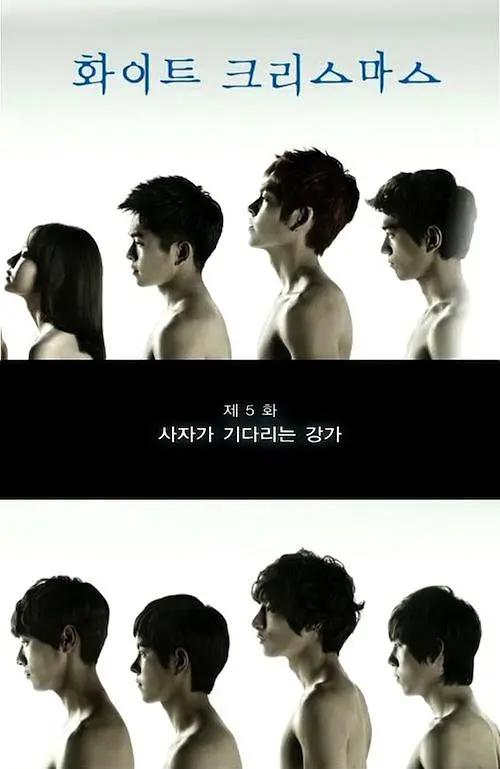 白色圣诞节封面图