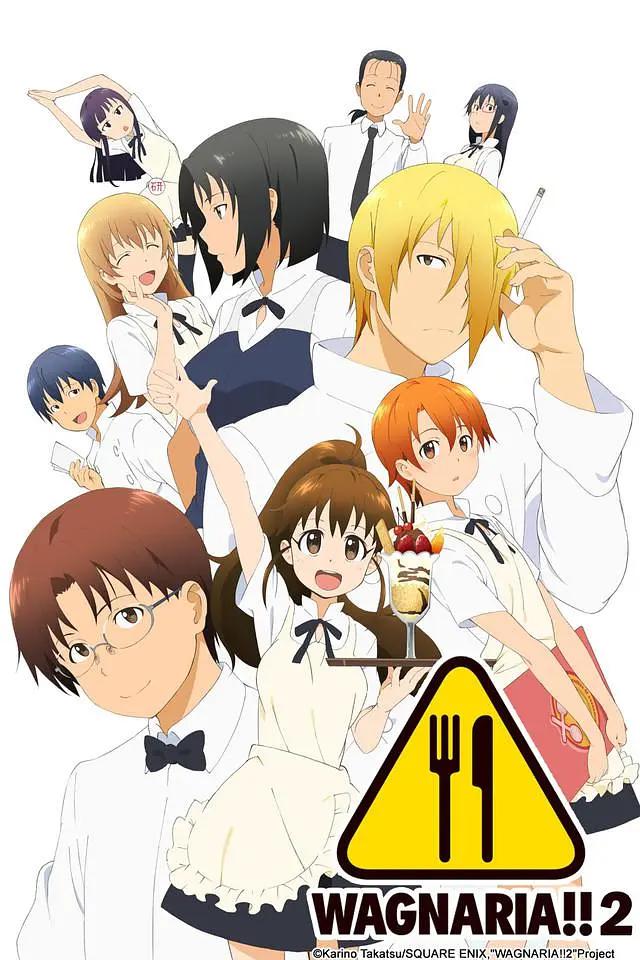 迷糊餐厅第二季封面图