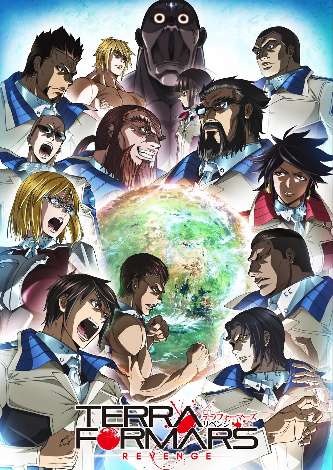 火星异种复仇封面图