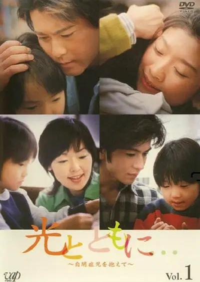 与光同行封面图