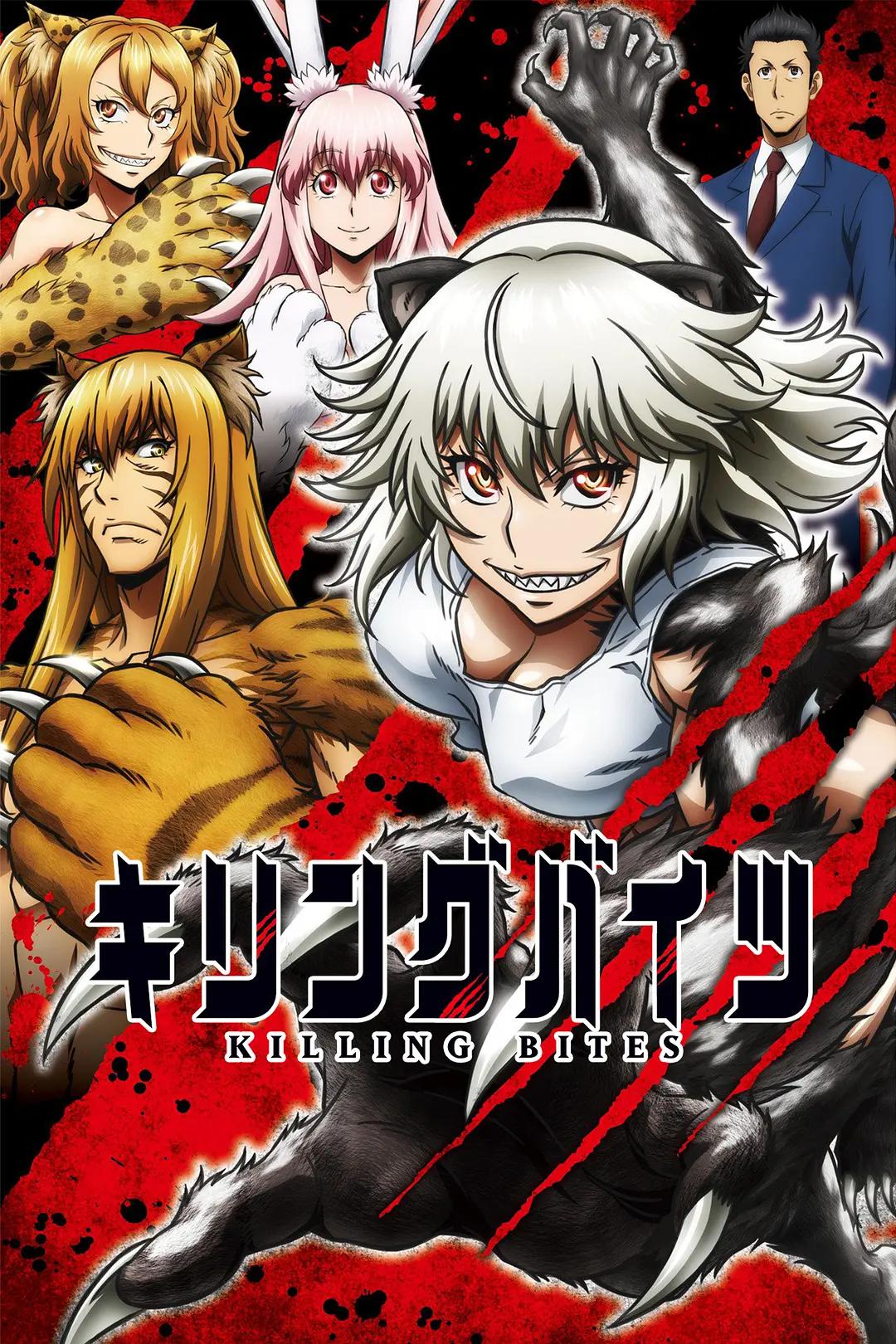 牙斗兽娘封面图