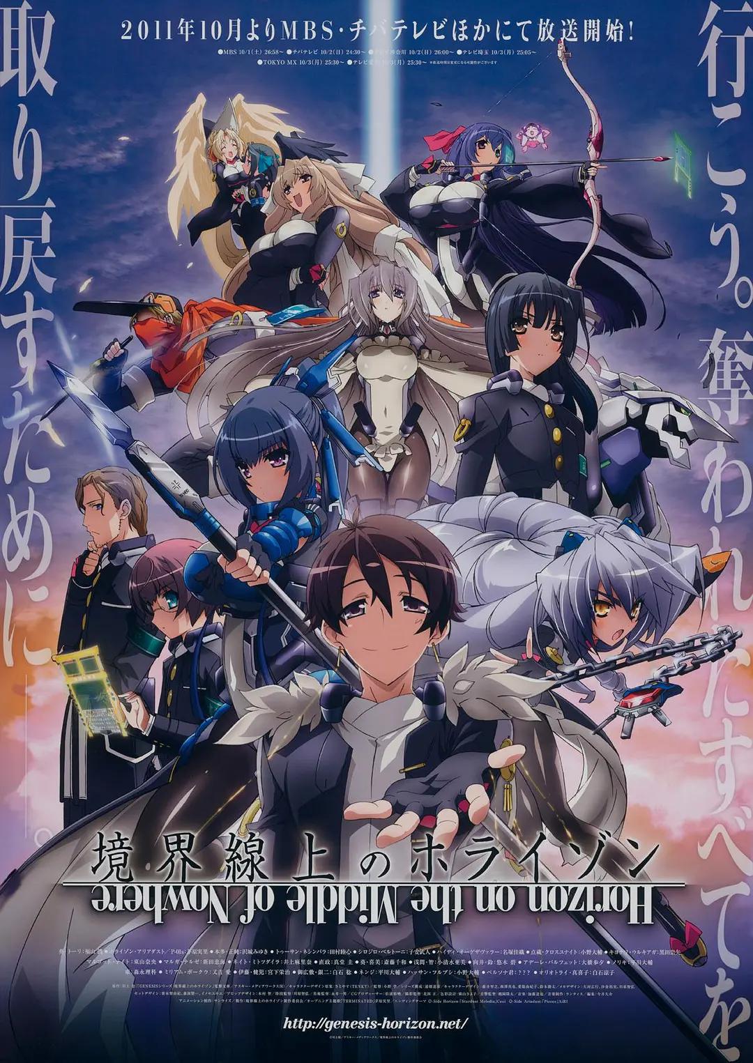 境界线上的地平线封面图