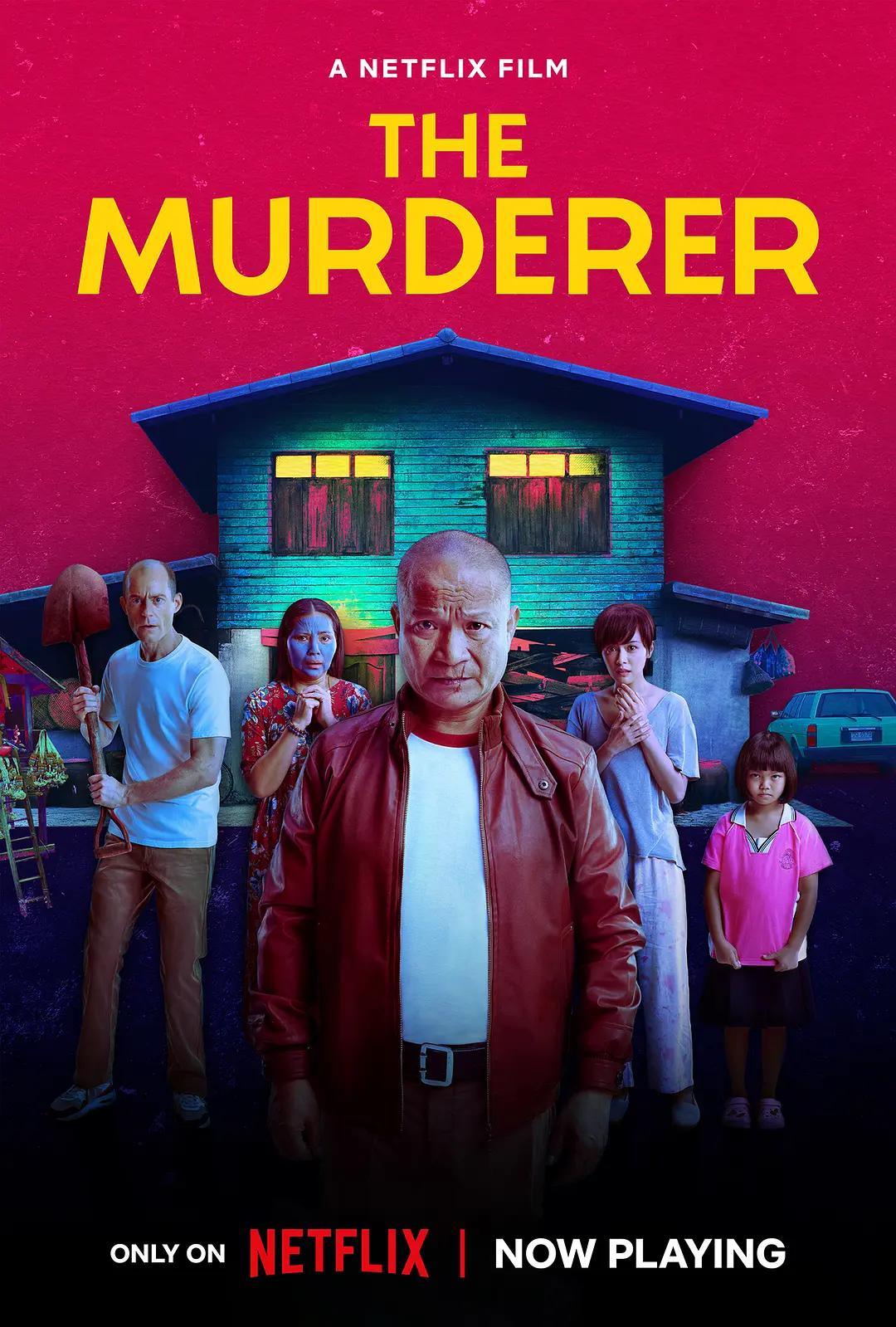 枕边嫌疑人封面图