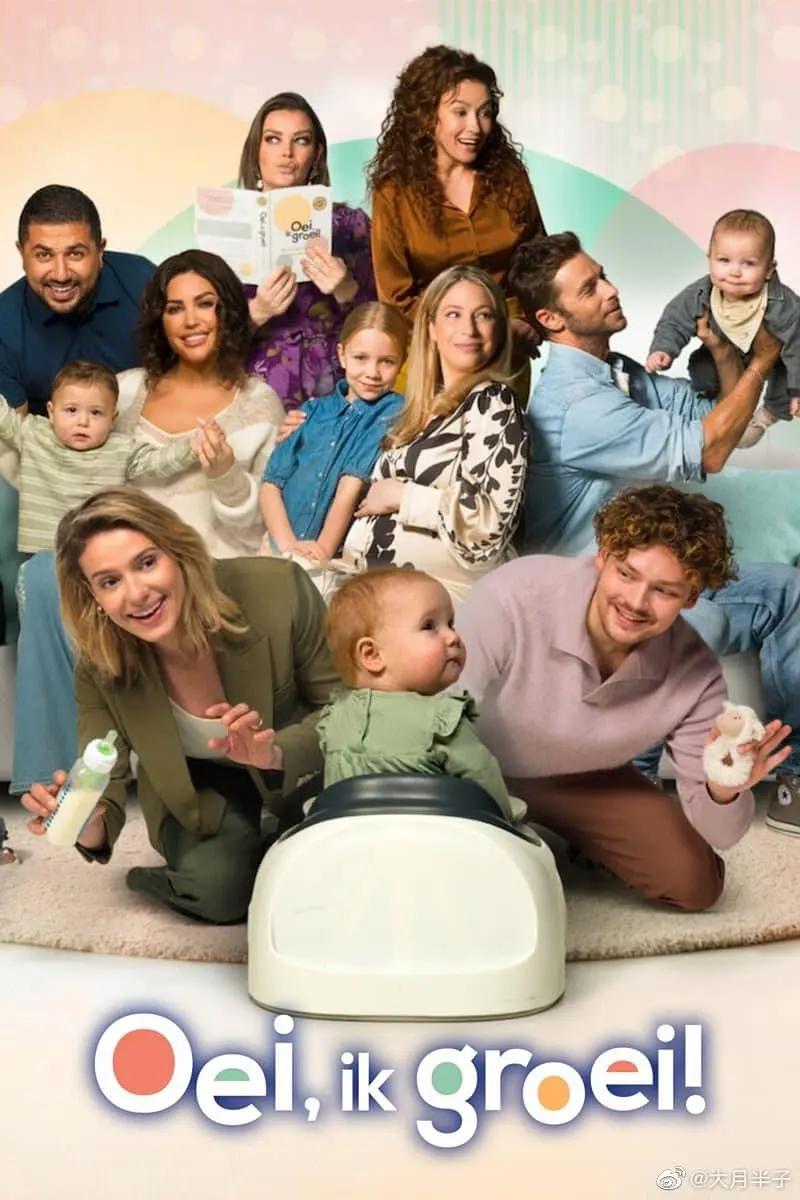 神奇的飞跃周封面图