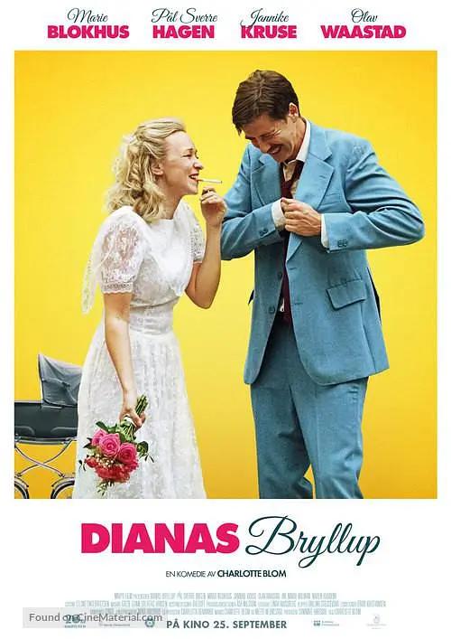 黛安娜的婚礼封面图