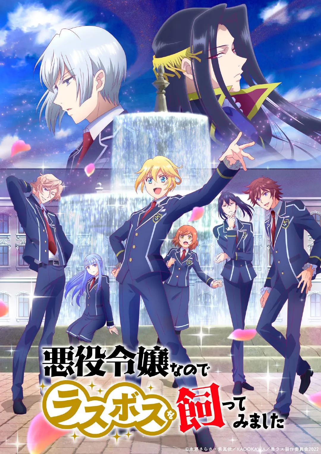 作为恶役大小姐就该养魔王封面图