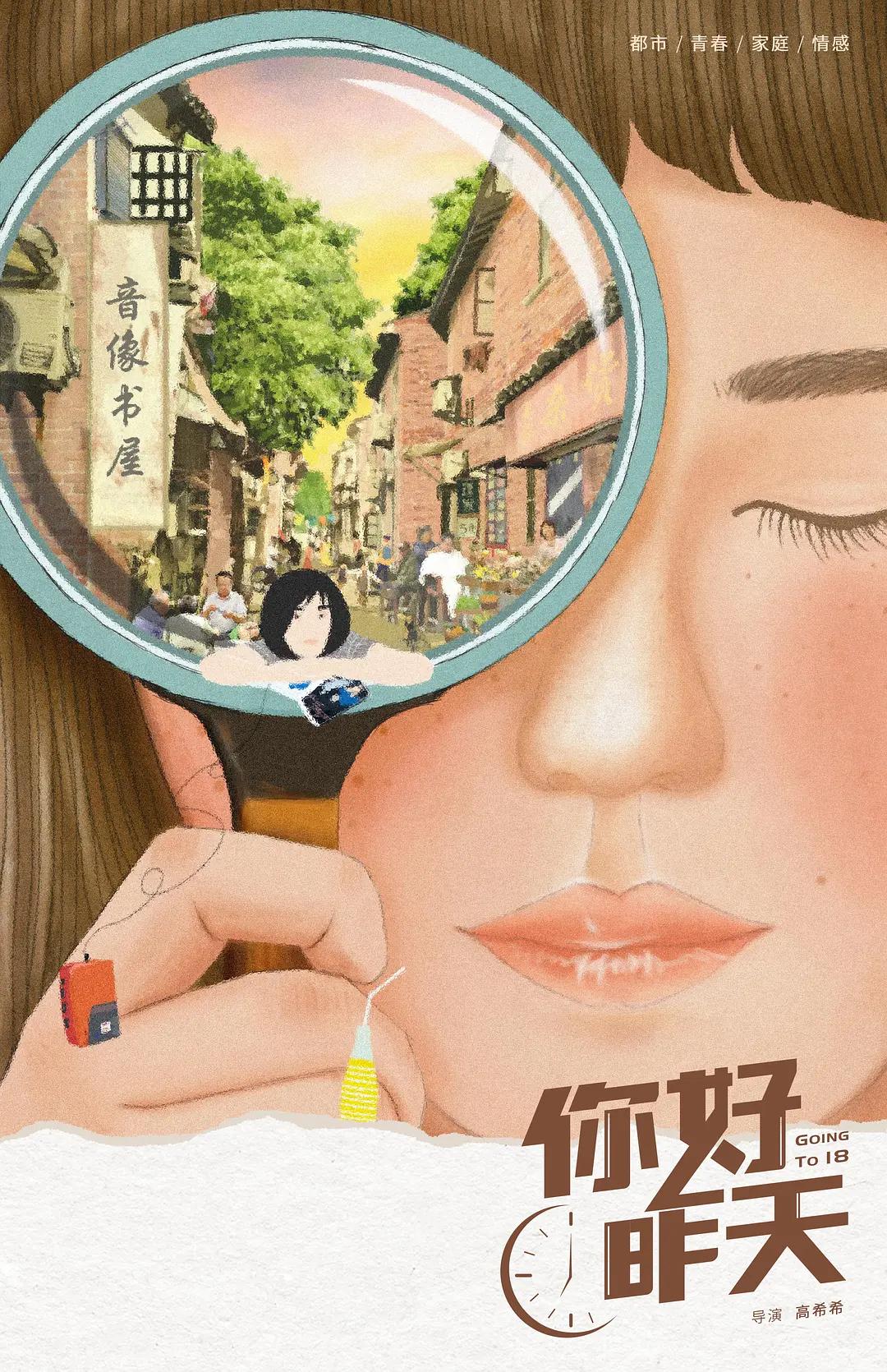 你好，昨天封面图