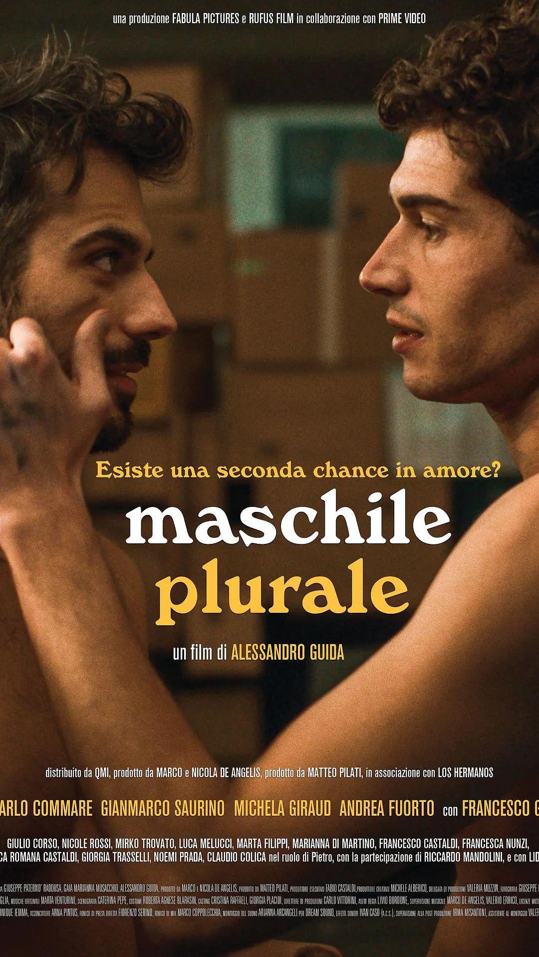 限时单身2封面图