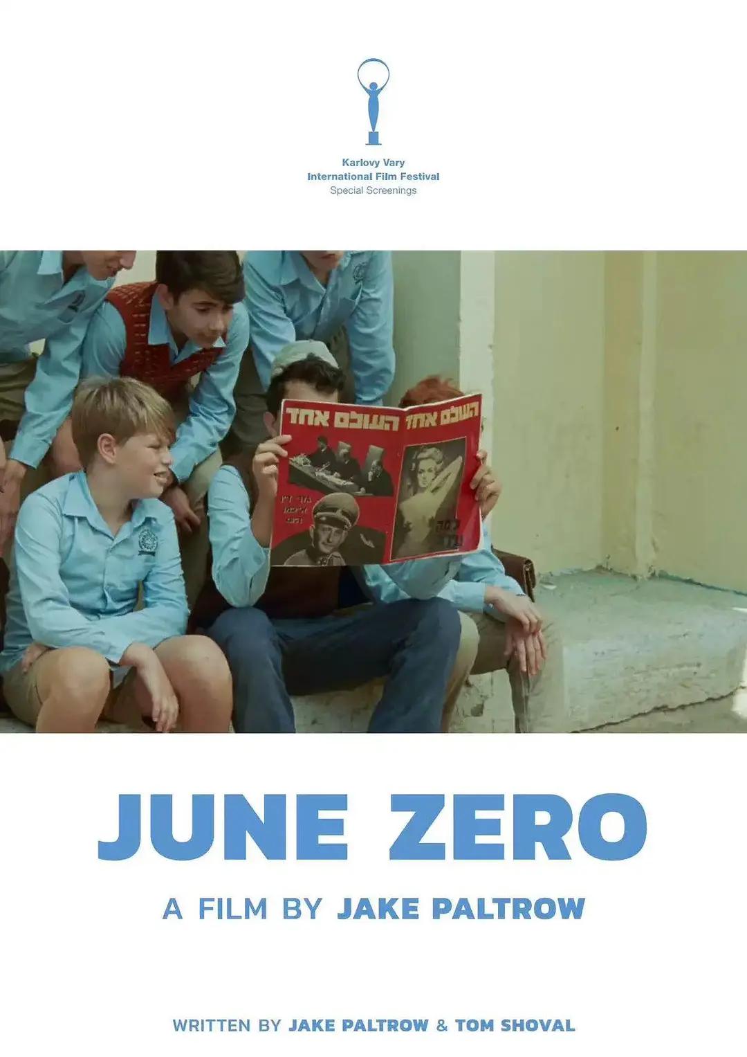 艾希曼的末日封面图