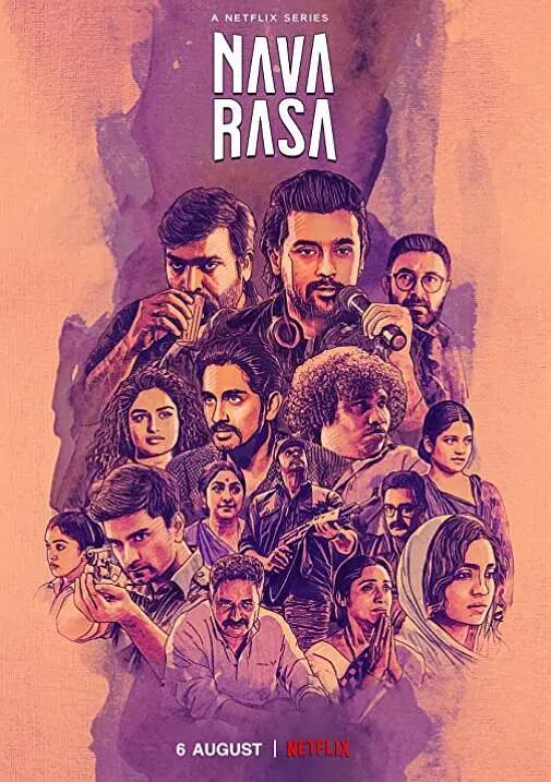 人间九情封面图