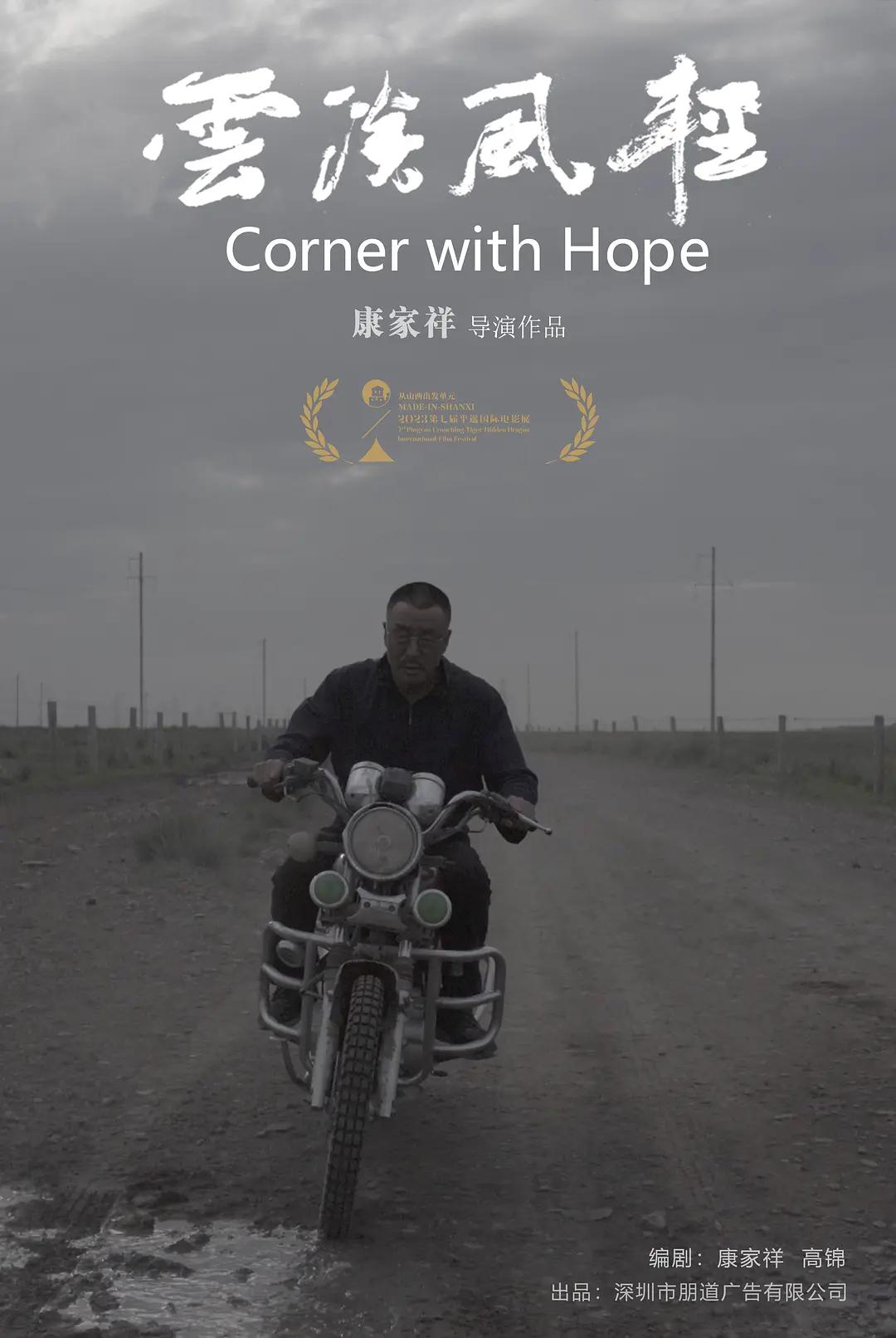 云淡风轻封面图