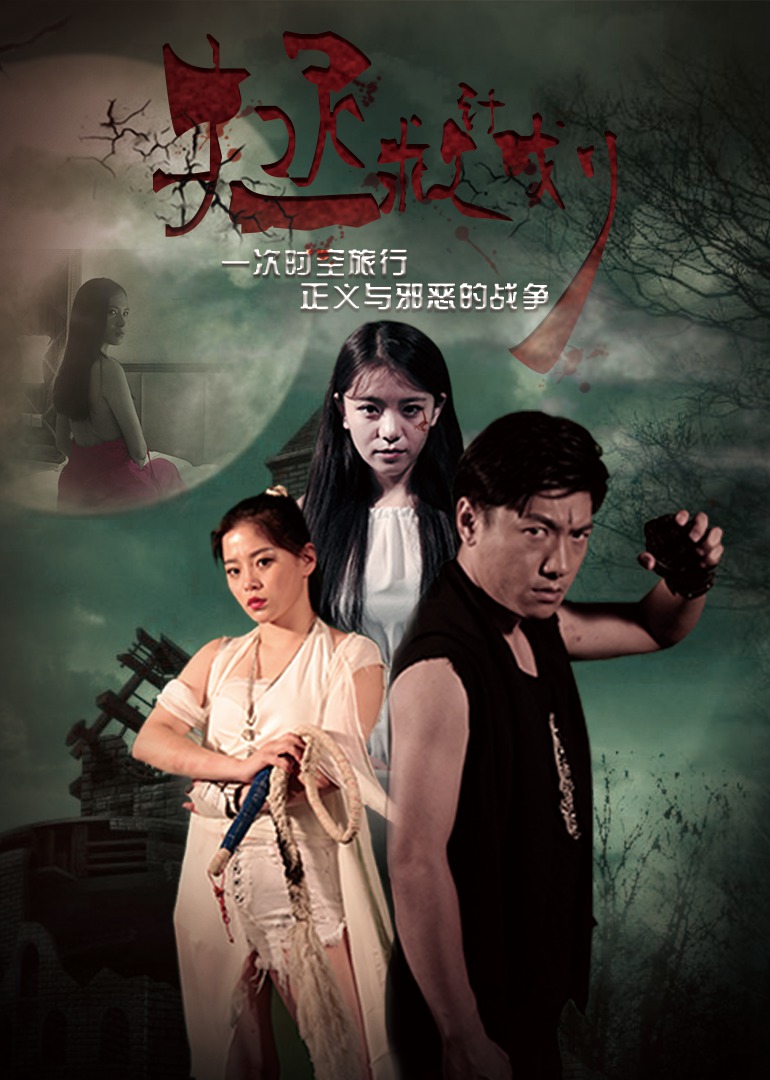 拯救计划封面图