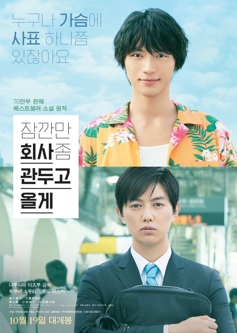 不干了我开除了黑心公司封面图