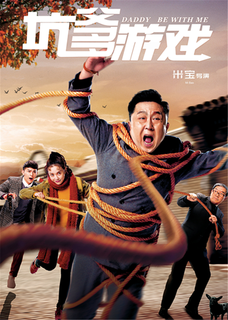 坑爹游戏封面图