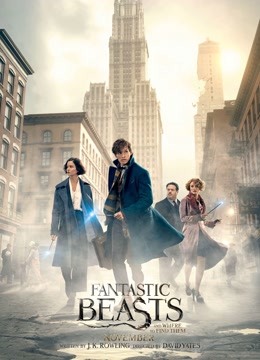 神奇动物在哪里封面图