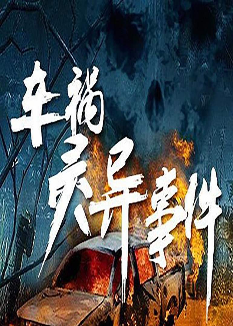 心灵救赎封面图