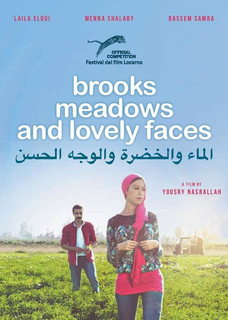 布鲁克斯草地和可爱脸孔封面图