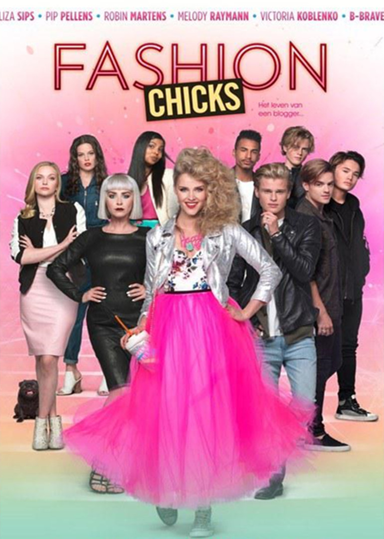 时尚新宠封面图