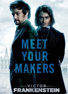 维克多弗兰肯斯坦封面图