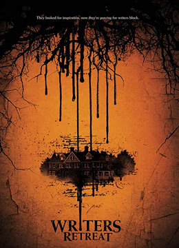 作家之殇封面图